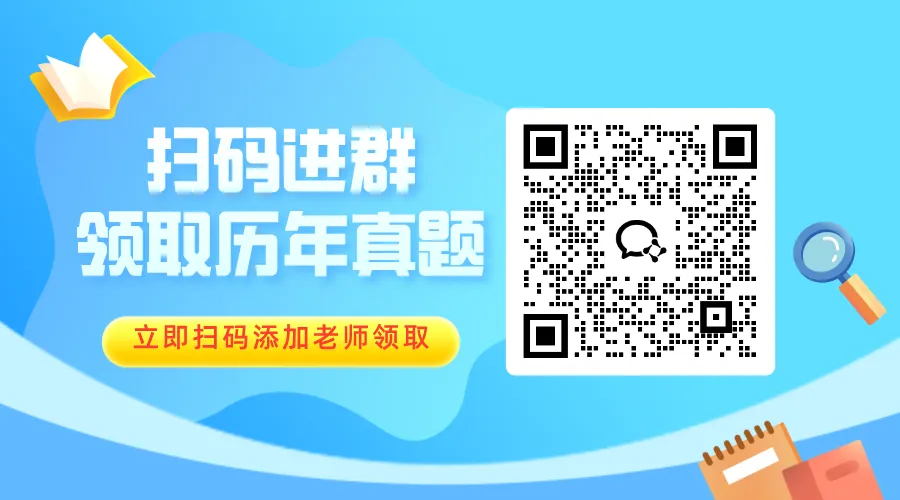2026华数之星厦门报名最后三天!免费真题资料包限时领! 第14张 2026华数之星厦门报名最后三天!免费真题资料包限时领! 第14张