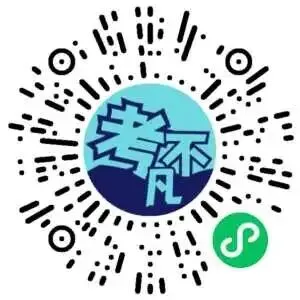 九江市2026年第一次高考模拟统一考试(4月)-第2张图片-四季读书网