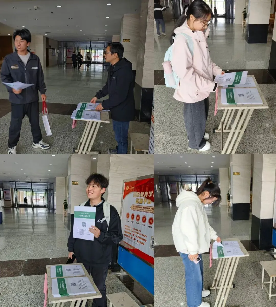 图书馆联合起点考试网顺利开展四六级模拟试卷赠送活动~ 第3张
