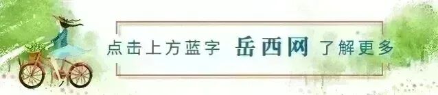 3598人!岳西中考实验体育开考 第1张 3598人!岳西中考实验体育开考 第1张