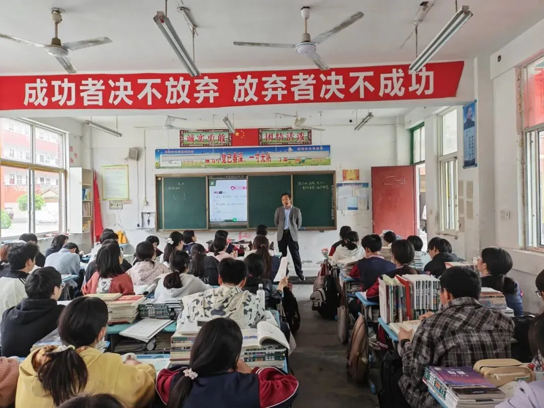 视导引领明方向  精准施策备中考——沈丘县基础教育课程与教师发展中心莅临洪山镇第一初级中学开展复习备考专项视导 第15张