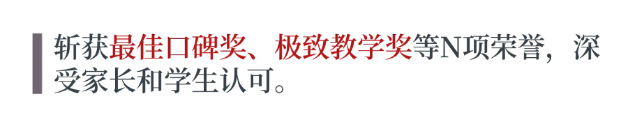 中考语文满分名师智书:携三轮中考毕业班经验,暑假回带新初一! 第16张