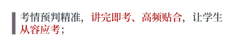 中考语文满分名师智书:携三轮中考毕业班经验,暑假回带新初一! 第21张