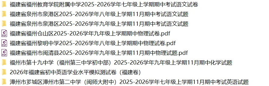 【八下英语】期中考复习之看图写话——2025-2026学年仁爱科普版八年级下册英语期必考题型仿真模拟 第17张