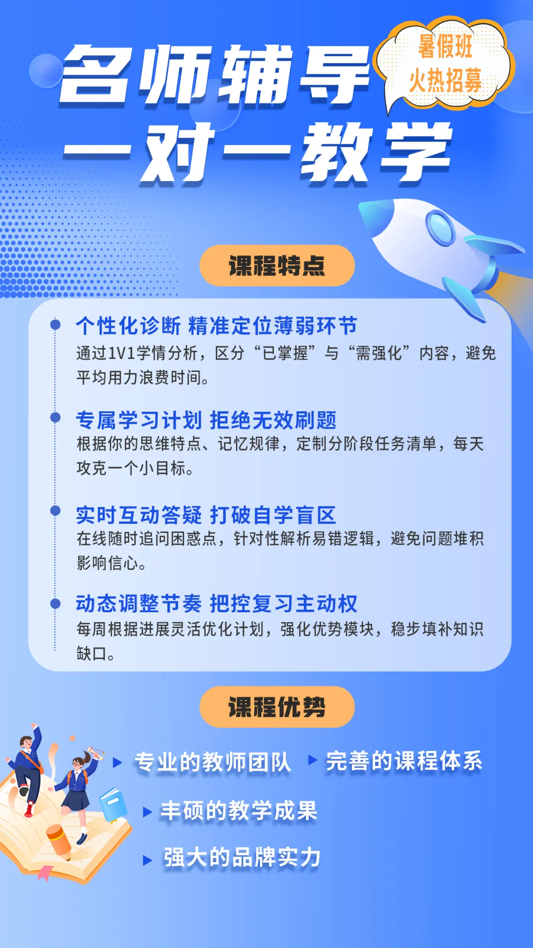 2026年中考数学重点知识梳理,务必转给孩子看一遍! 第10张