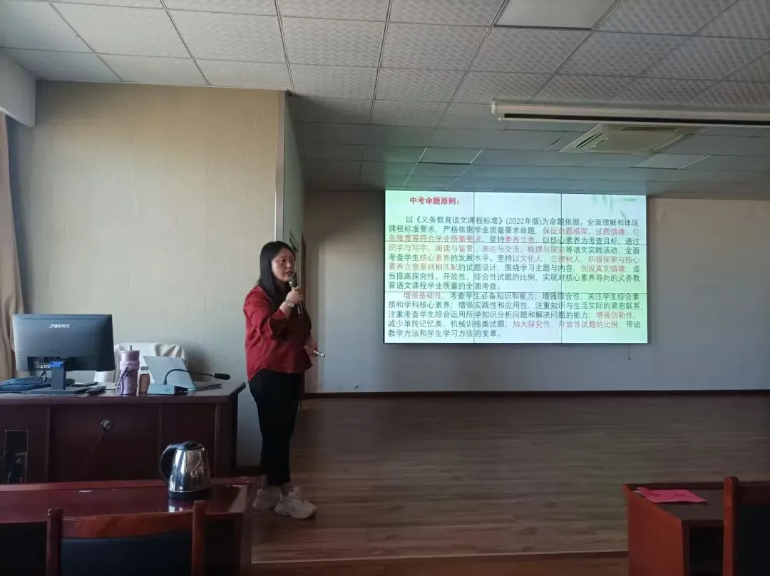 精研中考明方向,聚力备考提质效 ‖2026年青县中考备考研讨会 第12张