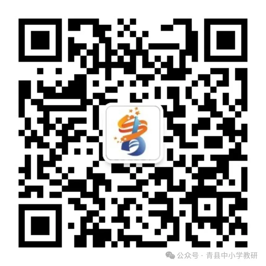 精研中考明方向,聚力备考提质效 ‖2026年青县中考备考研讨会 第18张