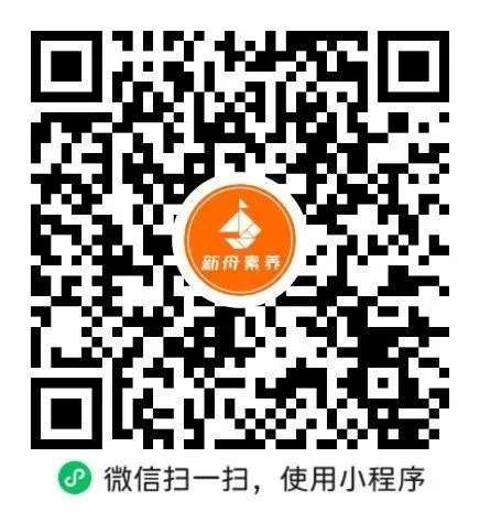期中冲刺必刷!上海四下语数英真题卷,考前高效练手 第9张