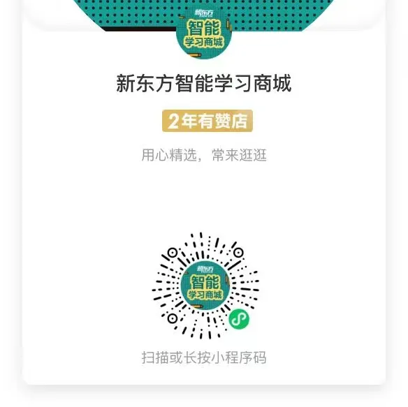 2026年青岛市南区中考一模真题+答案分享!语/数/英/物/化/地/生 第11张