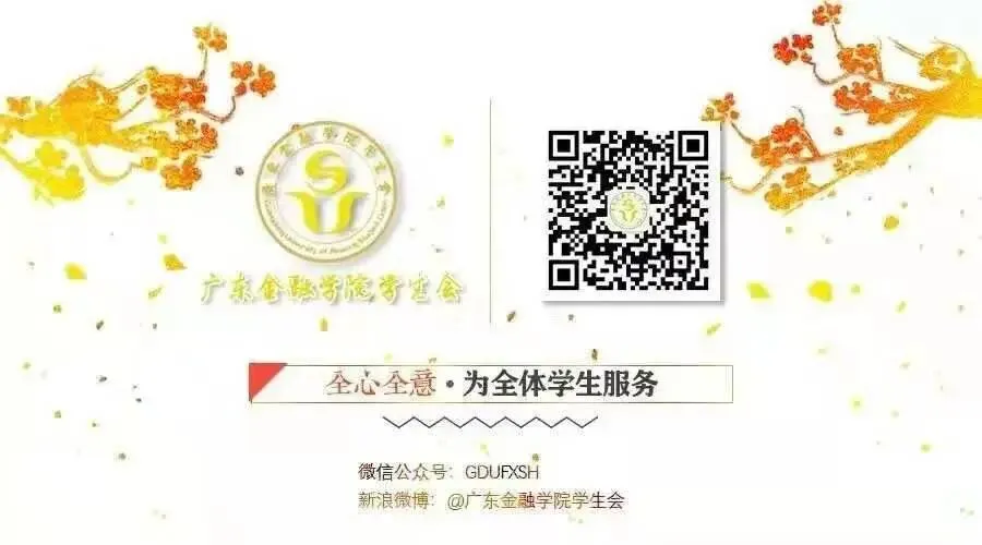 通知 | 四六级模拟考试取消 第3张