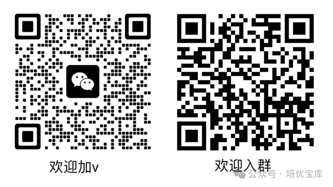 【高考卷每日更新】4.14各地高考模考联考卷更新 第1张