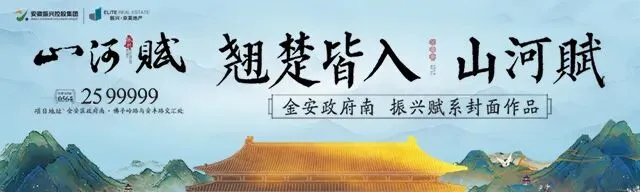 725分以上109人!合肥中考各分数段人数出炉! 第2张