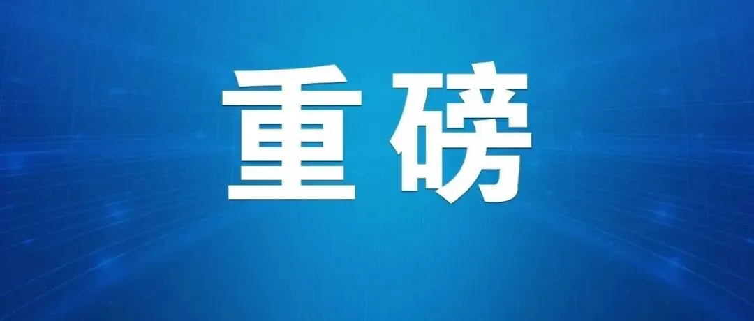 新增6个专业!今年上海中考五年一贯制专业数或达75个!分数线还会涨吗…… 第5张