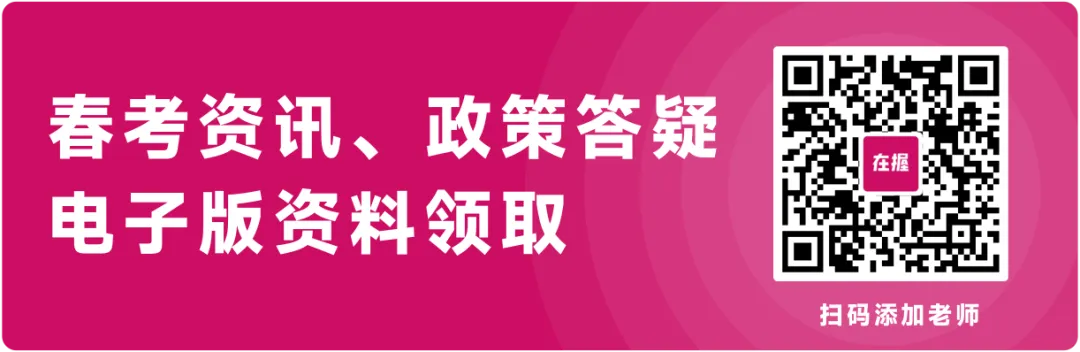 2026年春考第一次模拟考试网络技术类专业理论知识试题 第1张