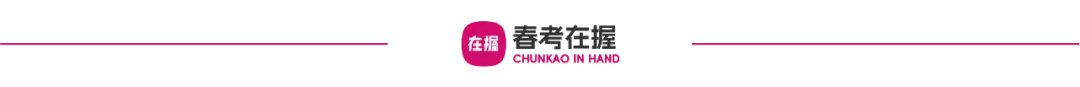 2026年春考第二次模拟考试数字媒体专业理论知识试题 第11张