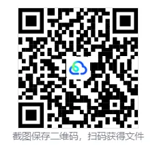 贵州适用:遵义市2026年九年级第一次模拟考试英语试题卷 第7张