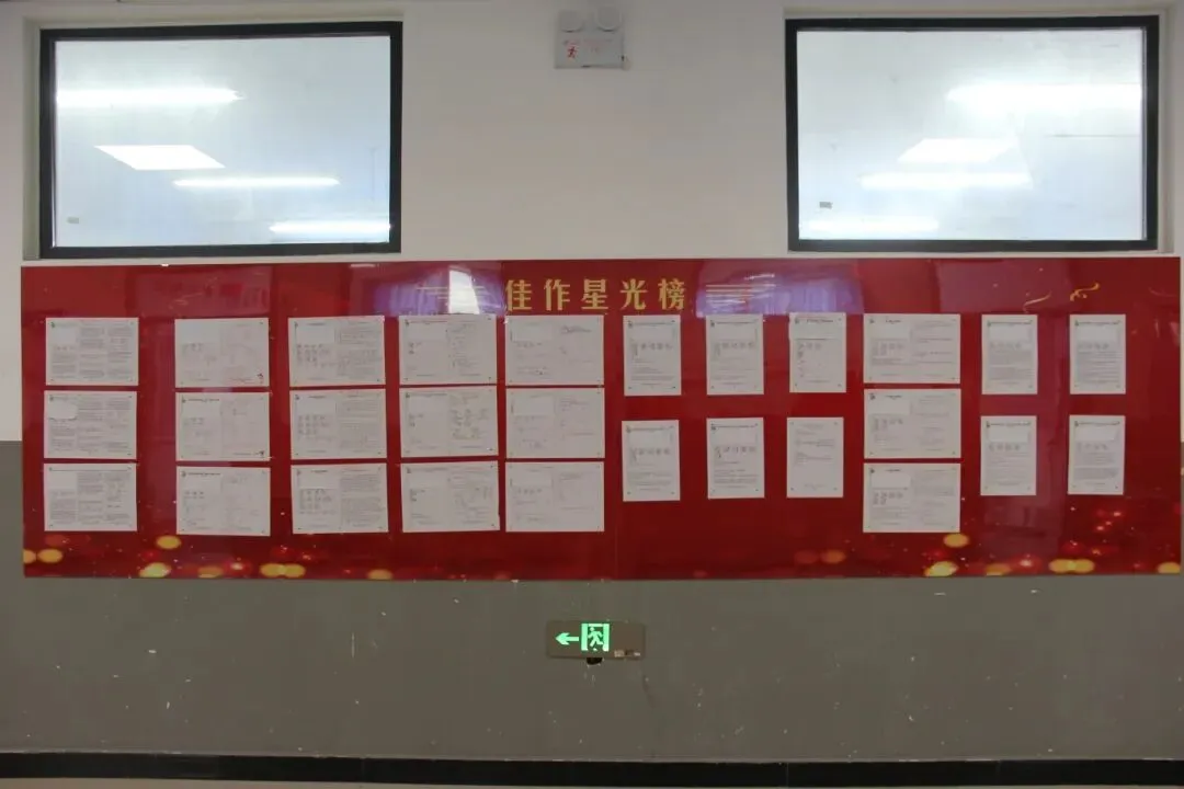 邯郸市永臻高级中学|见贤思齐优秀试卷展示 第2张