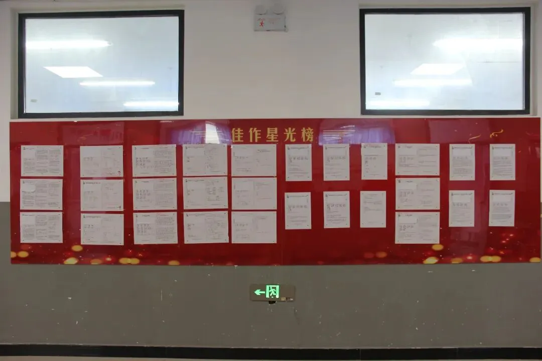 邯郸市永臻高级中学|见贤思齐优秀试卷展示 第25张