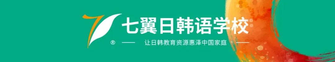 近3年高考日语真题分析:2026备考看完这篇就够了 第1张