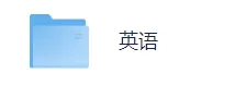 2026上半年自考本科《英语》真题+答案更新!自考本科对答案估分!【完整版答案】 第4张