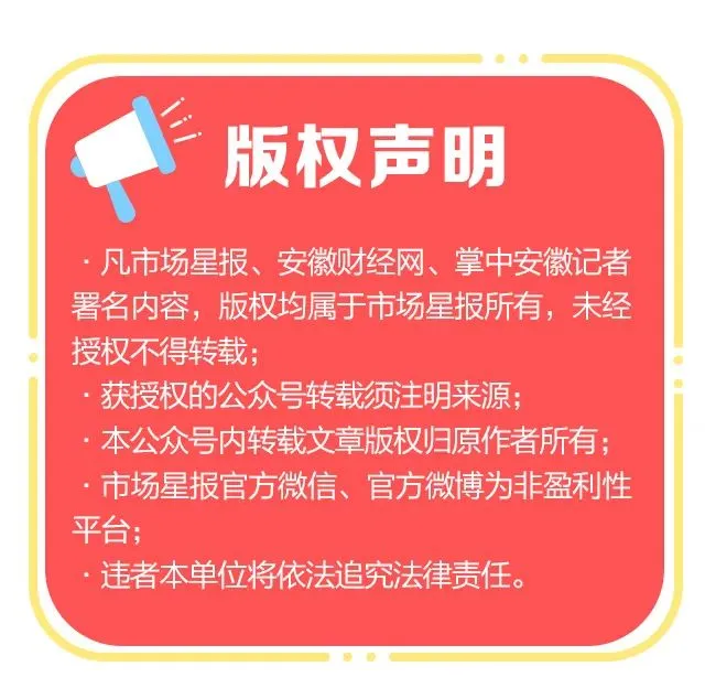 刚刚,合肥市区中考成绩公布! 第4张