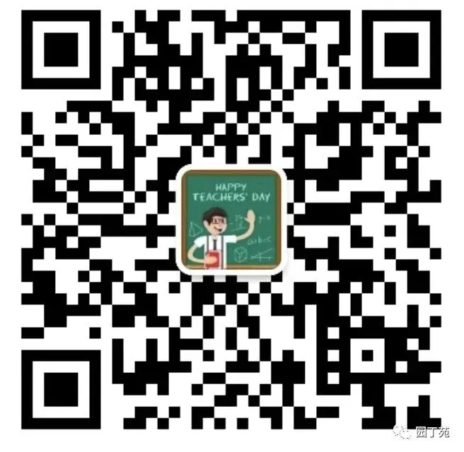 【真题分享】2023年哈尔滨市阿城区教师招聘真题 第8张