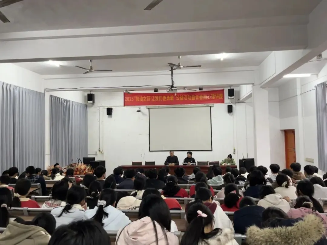 凝心聚力备战中考 实干笃行争创佳绩——水口镇中学毕业科目教师及学生会议 第13张