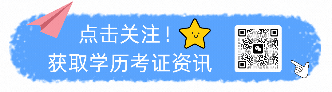 26年4月自考《15044马原》真题对答案! 第1张