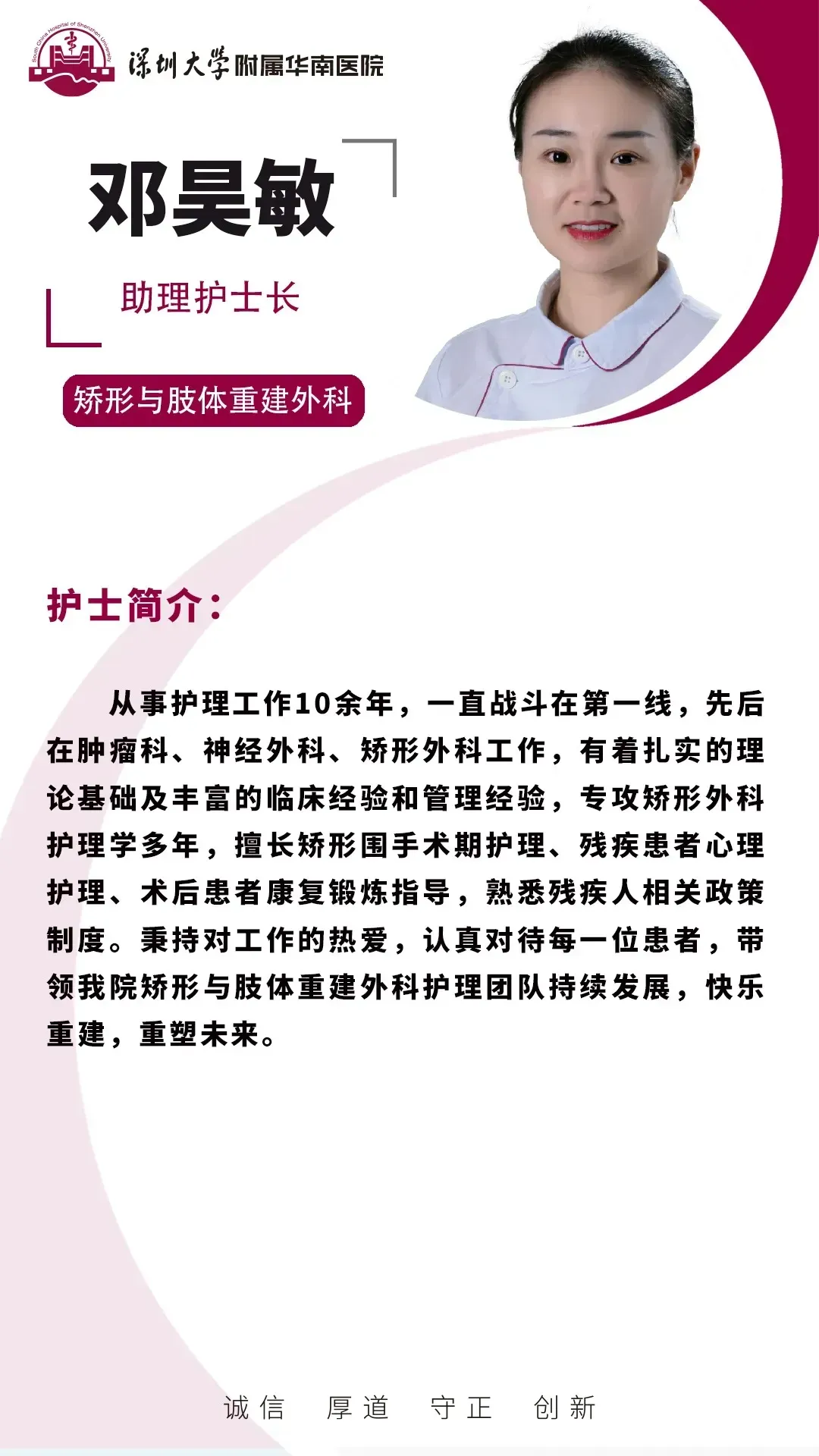 华南病案 | 冲刺体育中考jio疼?一查,脚上多了块骨头…… 第11张