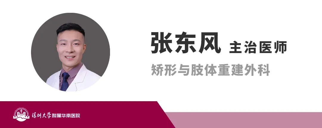 华南病案 | 冲刺体育中考jio疼?一查,脚上多了块骨头…… 第12张