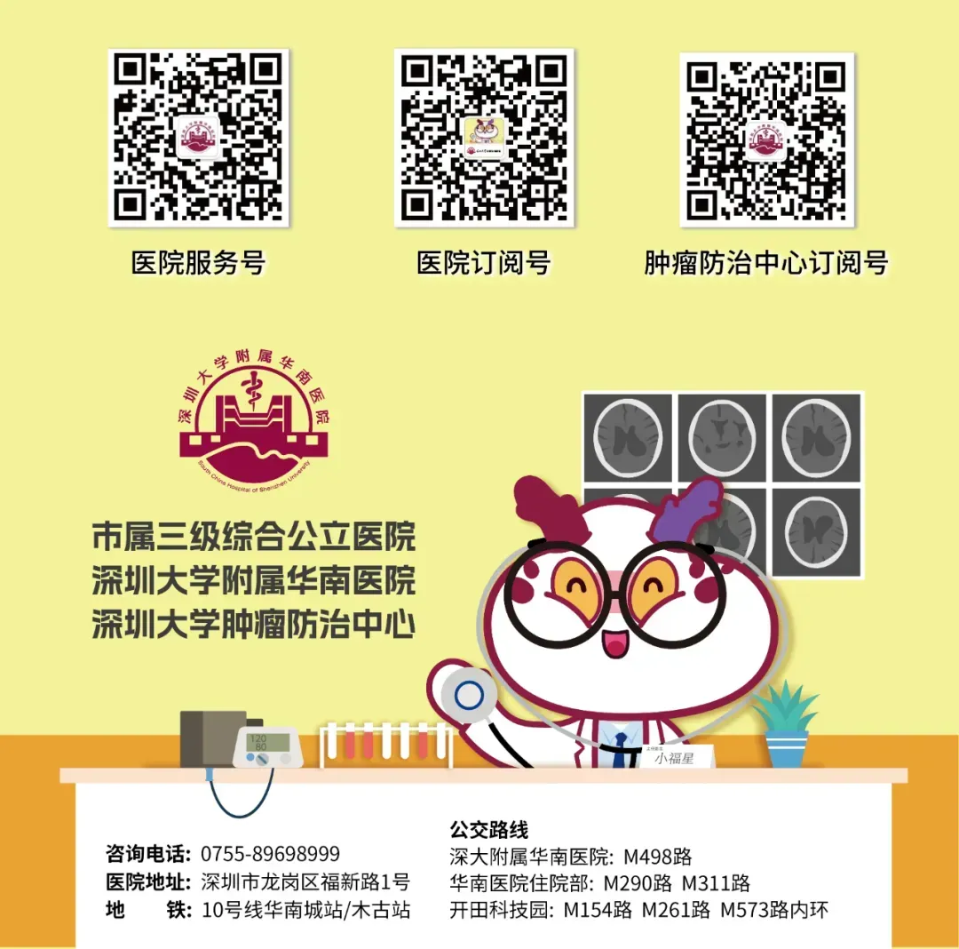 华南病案 | 冲刺体育中考jio疼?一查,脚上多了块骨头…… 第17张