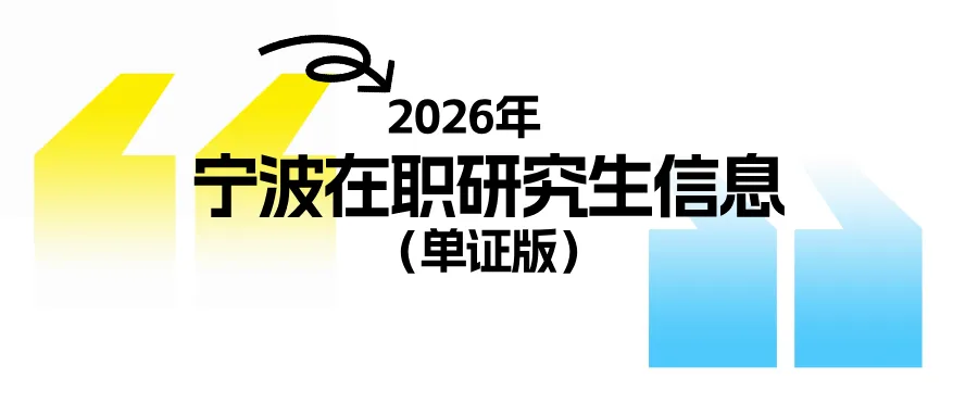 历年真题+解析 | 2025年同等学力申硕英语水平全国统一考试真题【完整版】 第27张 历年真题+解析 | 2025年同等学力申硕英语水平全国统一考试真题【完整版】 第27张