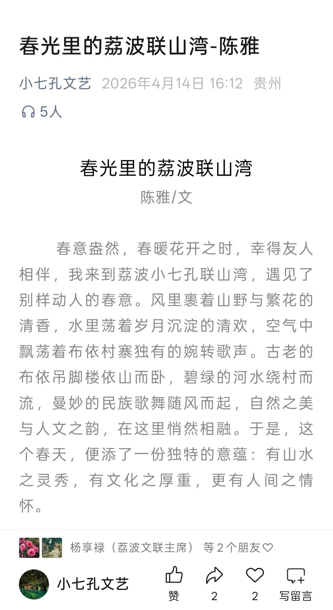 黔586:体育中考花絮 第32张