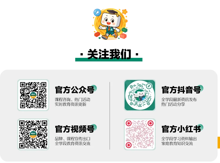 明日开考!26南昌初三一模倒计时!南昌中考迎来三大变化 第11张