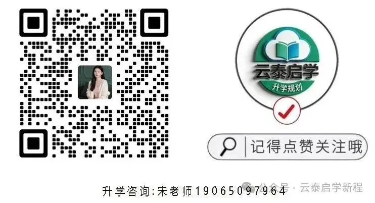 中考倒计时60天,年级垫底生如何逆袭到前100名? 第8张
