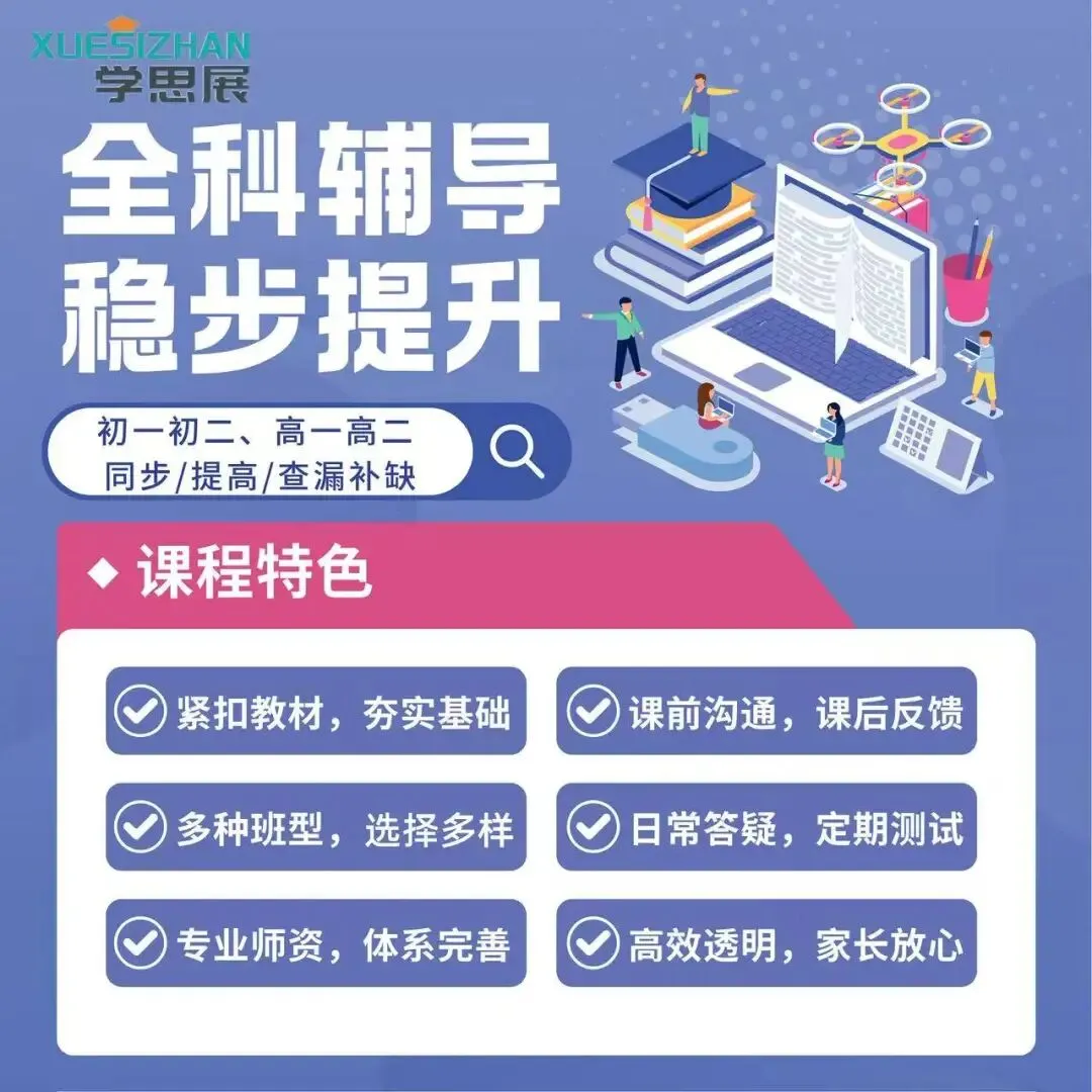 中考英语阅读:新趋势・新方法・新突破 第5张