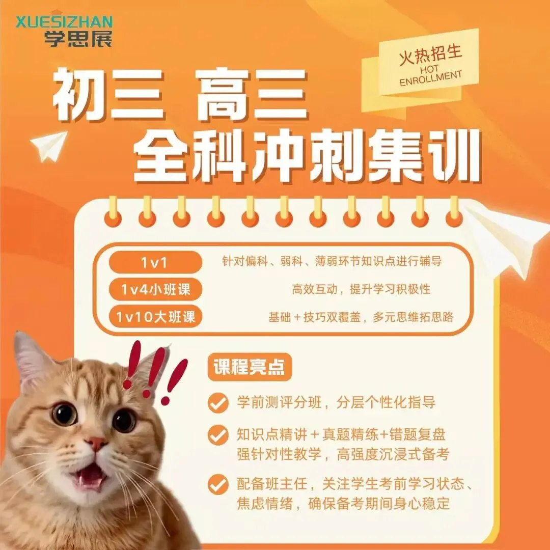 中考英语阅读:新趋势・新方法・新突破 第6张