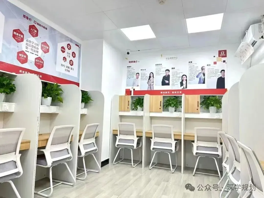 2026年深圳最好的中考全日制冲刺集训营!出门地铁口!0元免费试听!双师教学、全托精品小班、一对一冲刺、精准提分! 第15张