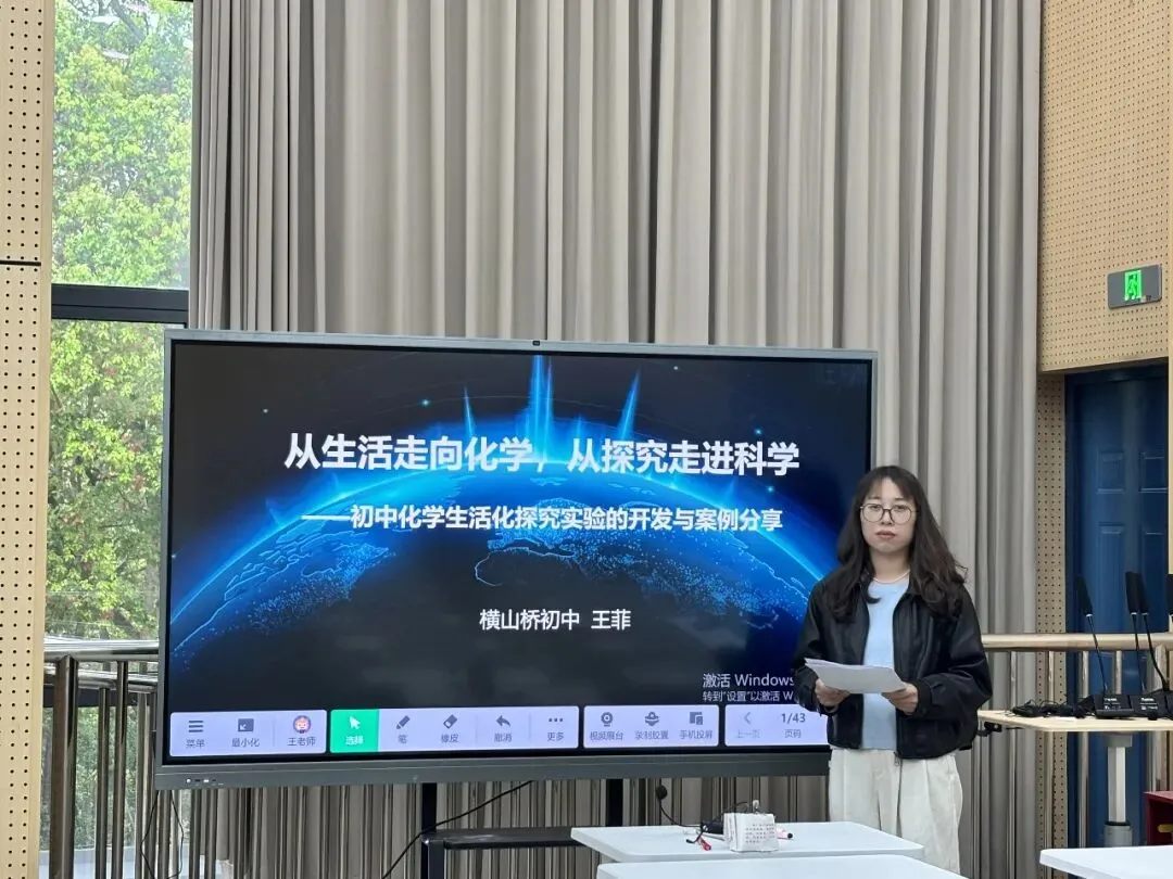聚焦中考复习 共研助力成长——横山桥初级中学开展化学专题复习研讨活动 第25张