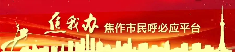 电话公布!焦作中考心理服务专线开通→ 第3张