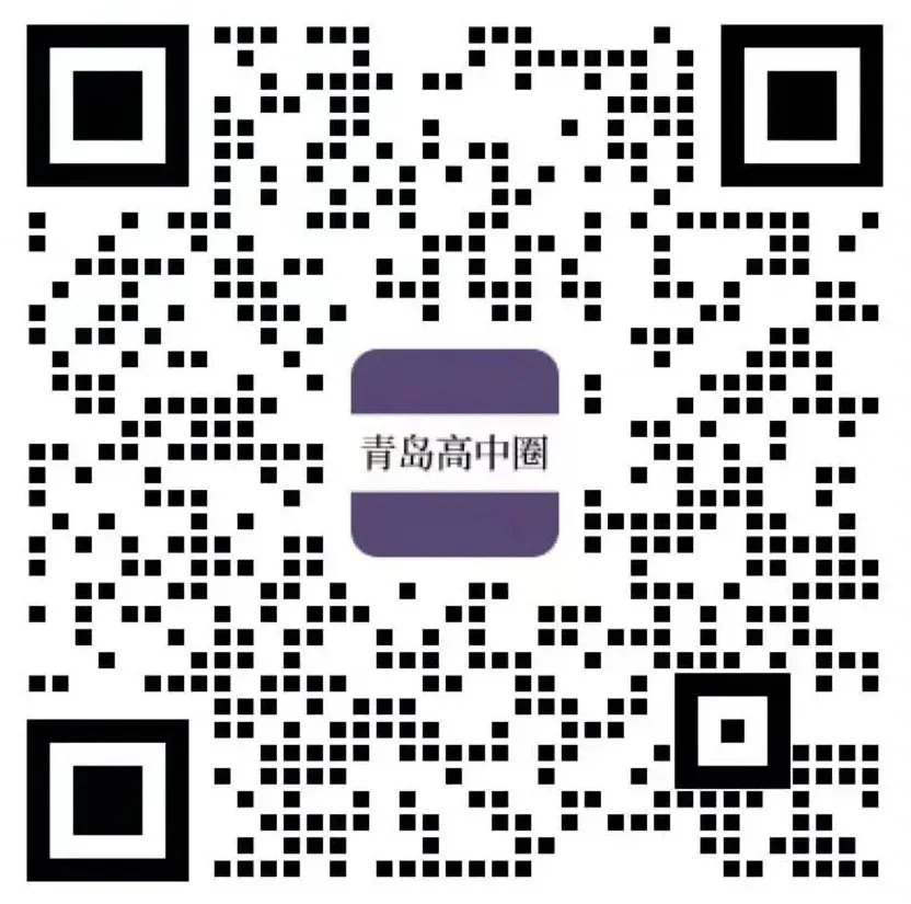 2026青岛中考一模【市南语文&化学试题】 第7张