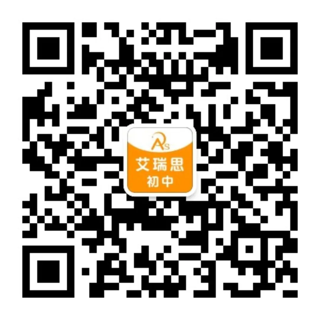 备战中考|近五年徐州地理生物中考真题试卷 第12张