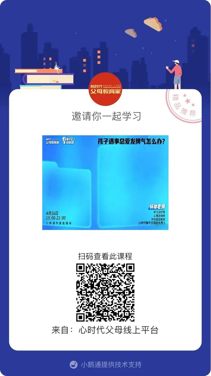 【狮子王】曾怕考试到手抖,如今中考真题冲高分——她的逆袭,太燃了! 第23张