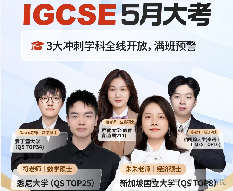 高清无水印IGCSE数学真题下载|0580/0606/0607完整试卷+答案 第11张