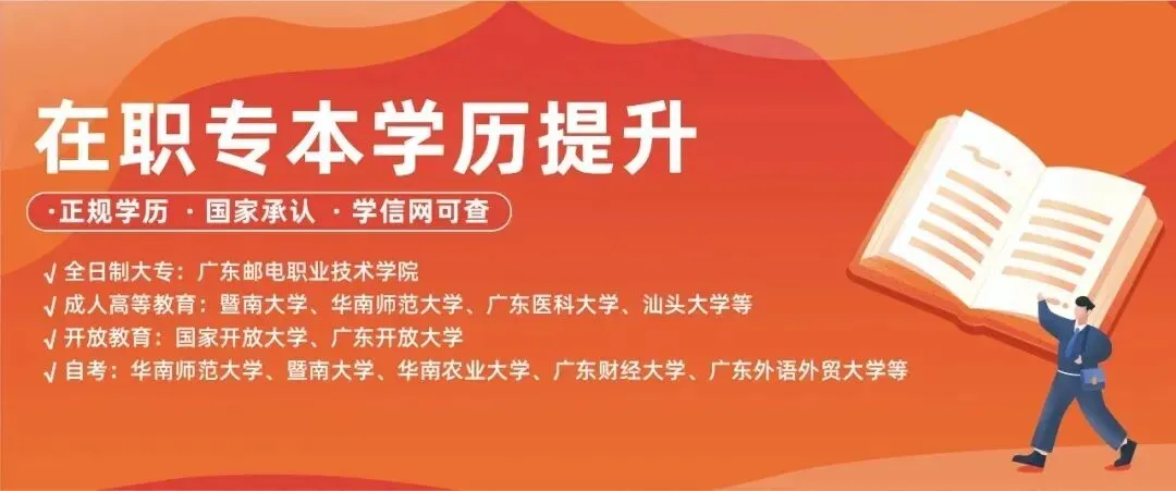 4 月中考一模后,这件事比刷题更重要!普高、中职还是国际路线?看完再做选择! 第11张