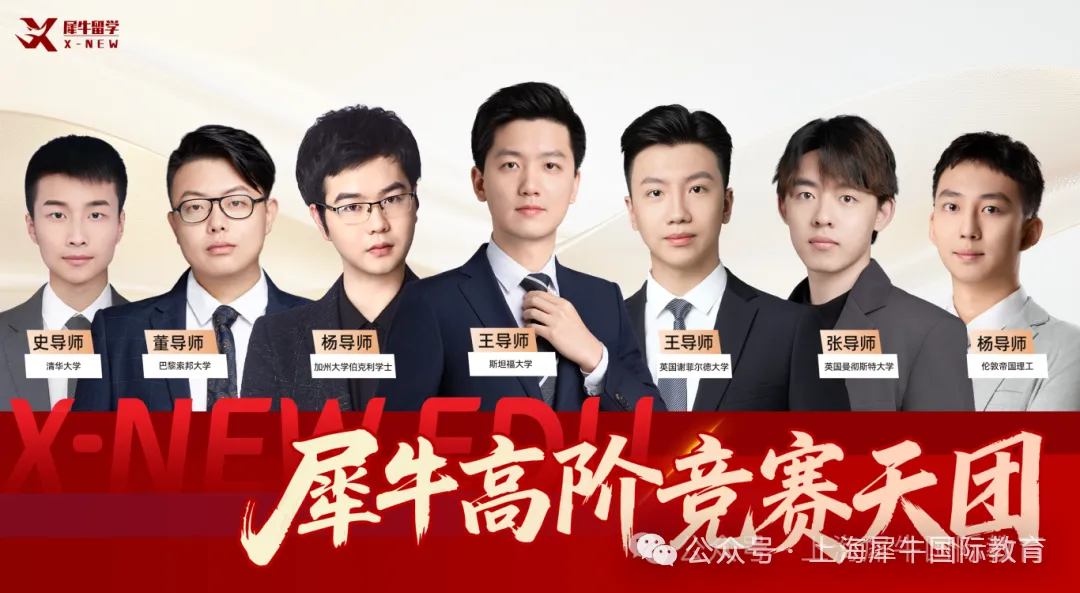 2026年AMC8数学竞赛真题及答案解析(3套)~2027年AMC8竞赛必备 第14张