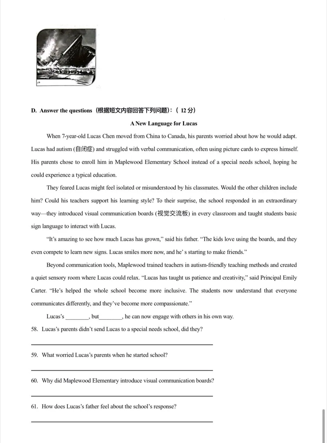 九年级英语二模真题模拟集训|语法·词汇·时态阅读综合 第8张 九年级英语二模真题模拟集训|语法·词汇·时态阅读综合 第8张