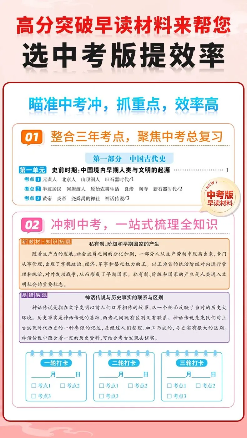 2026年中考地理填图速记:天气与气候(可下载) 第23张 2026年中考地理填图速记:天气与气候(可下载) 第23张