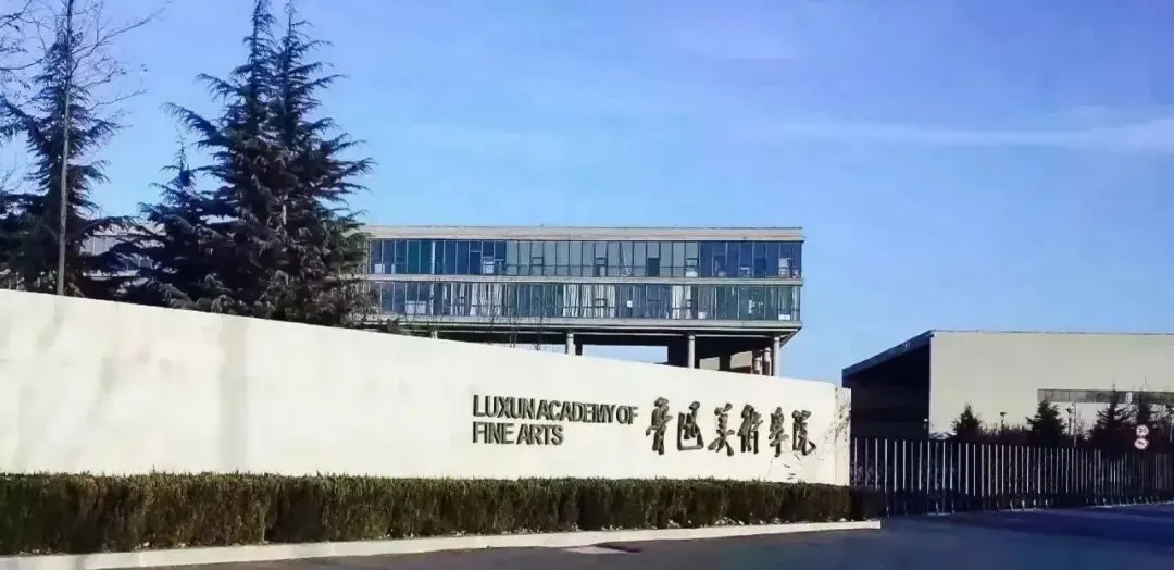 美术生速看 | 2026届美术校考复试真题流出!15所院校高清回忆版 第8张