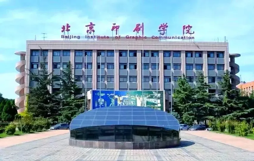 美术生速看 | 2026届美术校考复试真题流出!15所院校高清回忆版 第19张